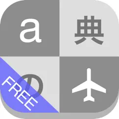 dictionary offline free logo, reviews