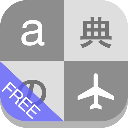 Dictionary Offline Free app reviews download