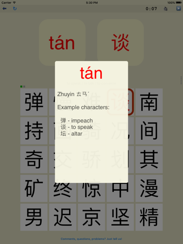 pinyin - learn how to pronounce mandarin chinese characters ipad resimleri 2
