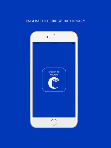 english to hebrew dictionary offline ipad images 1