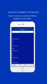 english to hebrew dictionary offline iphone images 2
