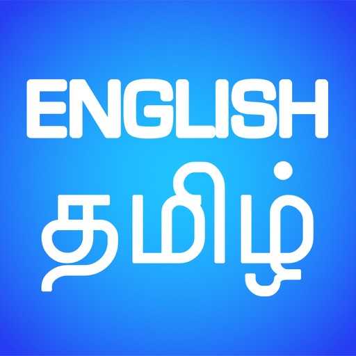 English Tamil Translator and Dictionary app reviews download