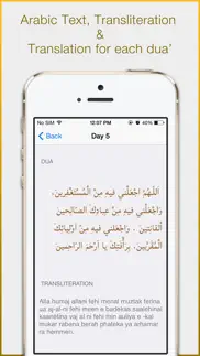 ramadan duas 2022 - دعاء رمضان iphone images 2
