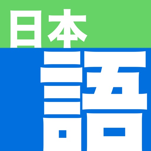 Nihongo - Japanese Dictionary app reviews download