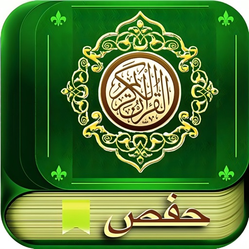 Mushaf Tajweed Hafs Riwayah app reviews download