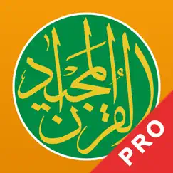 quran majeed pro القرآن المجيد logo, reviews