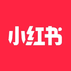 小红书 – 你的生活指南 logo, reviews