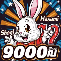 hasami shogi 9000 commentaires & critiques