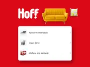 hoff: Мебель и товары для дома айпад изображения 2
