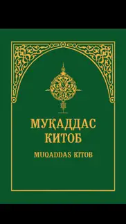 muqaddas kitob iphone images 1