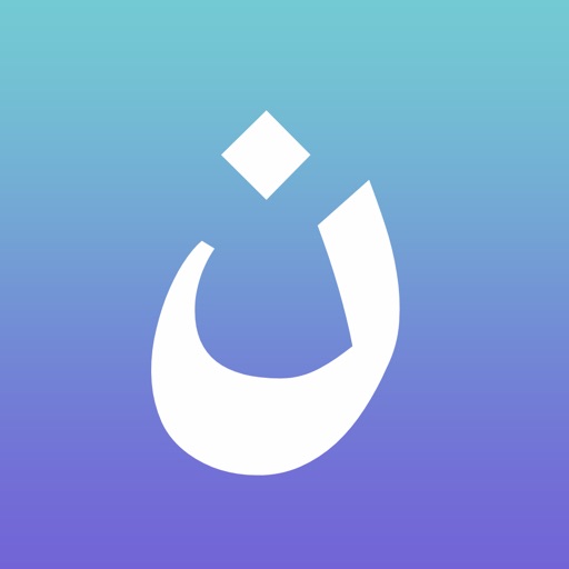 Arabic Grammar Full Reference app reviews download