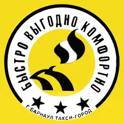 Такси Город - Такси Союз logo, reviews