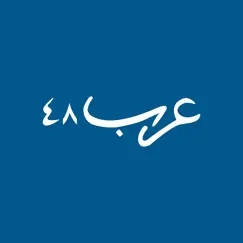 عرب ٤٨ logo, reviews