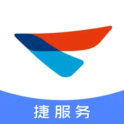 捷服务 logo, reviews