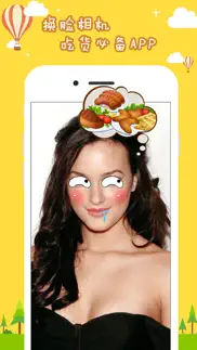 face sticker camera - photo effects emoji filters iphone images 4