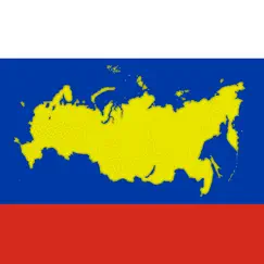 Российские регионы - Все карты, гербы и столицы РФ обзор, обзоры