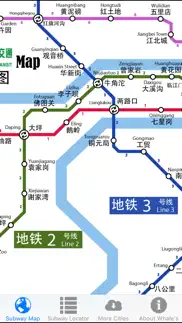 chongqing metro map iphone images 1