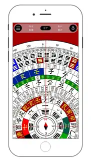 geomancy compass iphone images 1
