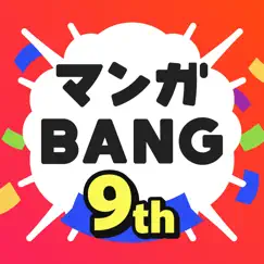 manga bang！ logo, reviews