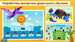 Игры для детей Буквы Цифры 1С айфон картинки 2