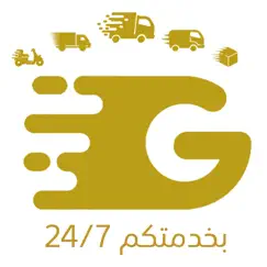 g group logistic logo, reviews