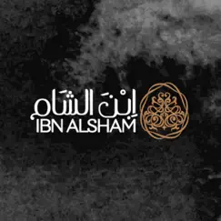 ibnalsham logo, reviews