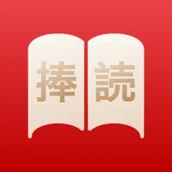 oyomi - japanese reader logo, reviews