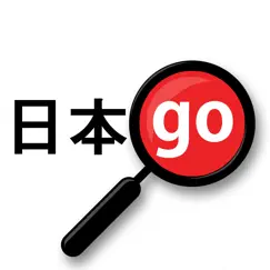 yomiwa - japanese dictionary logo, reviews