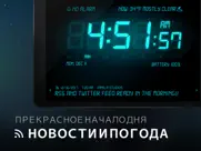 Будильник - цифровые часы айпад изображения 3
