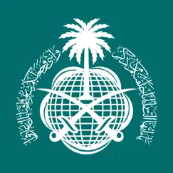 Saudi Visa Bio uygulama incelemesi