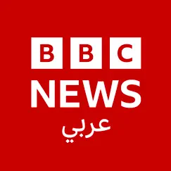 بي بي سي عربي обзор, обзоры