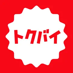 トクバイ logo, reviews