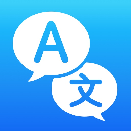 Translate Now - AI Translator app reviews download