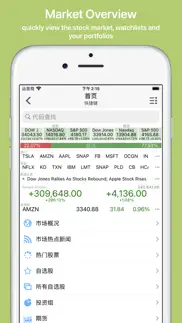 stock master: investing stocks iphone images 1