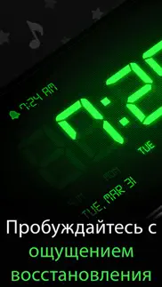 Будильник - цифровые часы айфон картинки 1