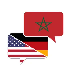 moroccan darija dictionary commentaires & critiques