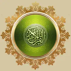 al quran majeed sharif - islam logo, reviews