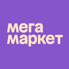 Мегамаркет: Маркетплейс обзор, обзоры
