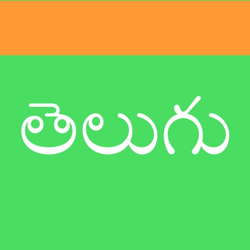Telugu Keys app reviews download