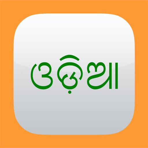 Oriya Keys app reviews download