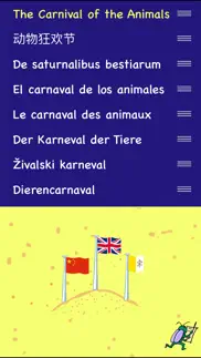 the carnival of the animals iphone images 1