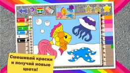 colorful math «Животные» free — Раскраска для детей по номерам + математика, таблица умножения, сложение, вычитание! айфон картинки 2