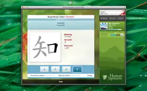 human japanese intermediate lite iphone capturas de pantalla 4