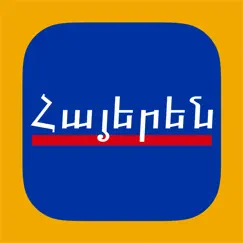 armenian keys logo, reviews