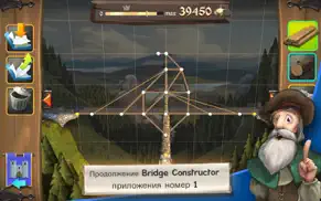 bridge constructor medieval айфон картинки 2
