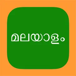 malayalam keys logo, reviews