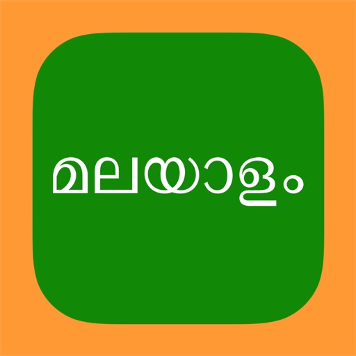 Malayalam Keys app reviews download