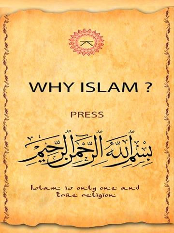 al bukhari why islam and islamic dream interpretation айпад изображения 1