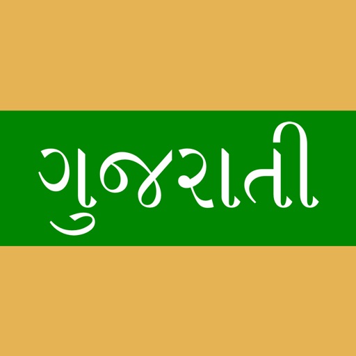 Gujarati Keys app reviews download