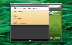 human japanese intermediate lite iphone capturas de pantalla 3